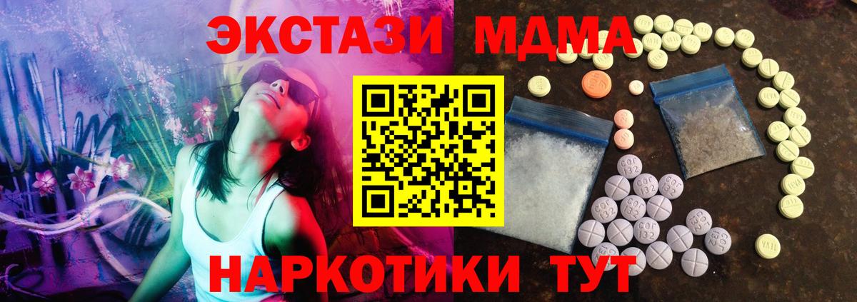 Гашиш  ГАШИШ  Великие Луки  Экстази  МАРИХУАНА  Меф МЯУ МЯУ  МЕФ   Амфетамин кристаллы  КОКАИН  A-PVP СК   Вход с VPN 