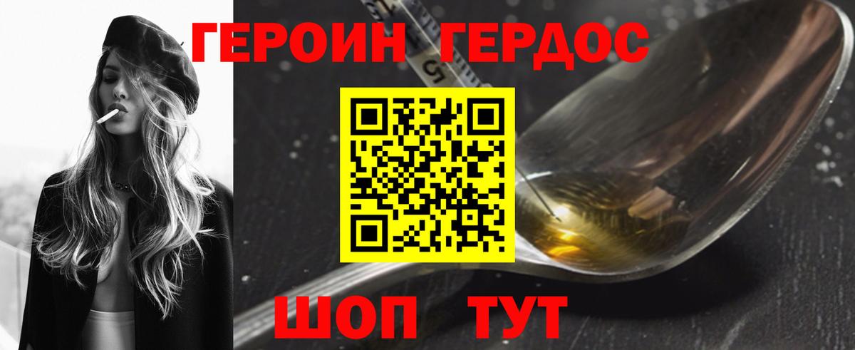 COCAIN Великие Луки