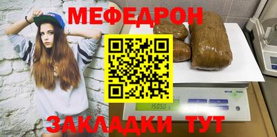 MESCALINE Ливны