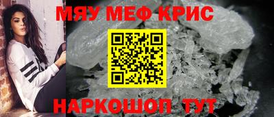спиды Лесосибирск