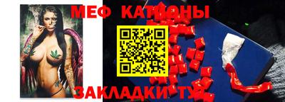 MESCALINE Ливны