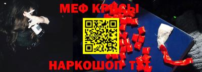 спиды Лесосибирск