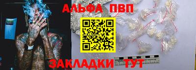 спиды Лесосибирск