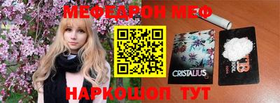 спиды Лесосибирск