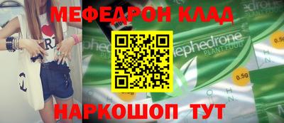 соль курить ск Ликино-Дулёво