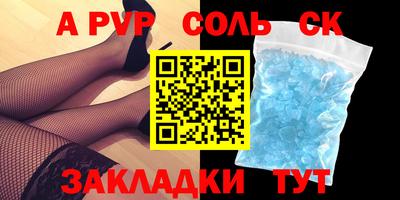 MESCALINE Ливны