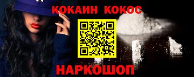 MESCALINE Ливны