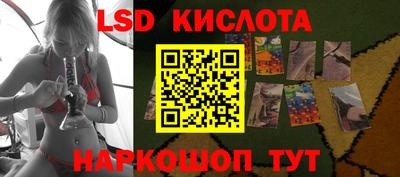 соль курить ск Ликино-Дулёво