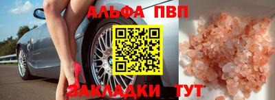 соль курить ск Ликино-Дулёво