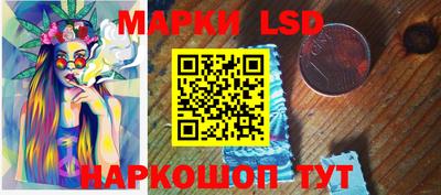 спиды Лесосибирск