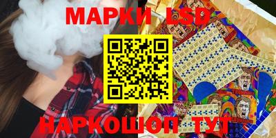 соль курить ск Ликино-Дулёво