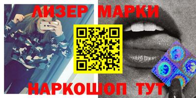 спиды Лесосибирск
