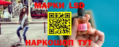 MESCALINE Ливны