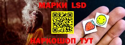 MESCALINE Ливны