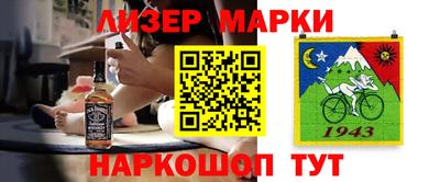 спиды Лесосибирск
