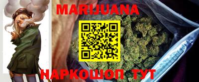 MESCALINE Ливны