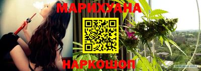 MESCALINE Ливны
