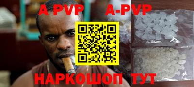 спиды Лесосибирск