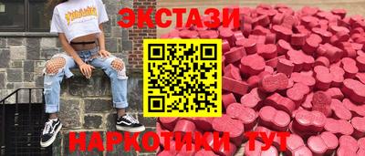 MESCALINE Ливны