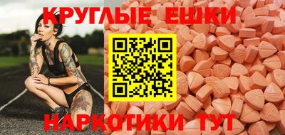 MESCALINE Ливны