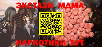 соль курить ск Ликино-Дулёво
