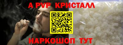 MESCALINE Ливны