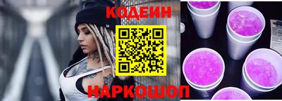 спиды Лесосибирск
