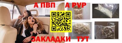 MESCALINE Ливны