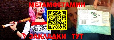 MESCALINE Ливны