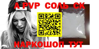 MESCALINE Ливны