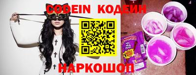 MESCALINE Ливны