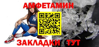 MESCALINE Ливны