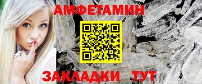 спиды Лесосибирск