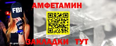 спиды Лесосибирск