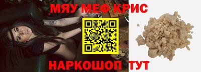 MESCALINE Ливны