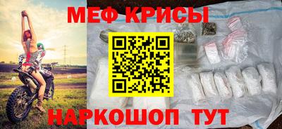 MESCALINE Ливны