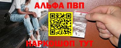 MESCALINE Ливны