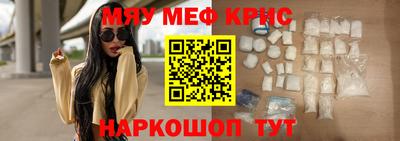 спиды Лесосибирск