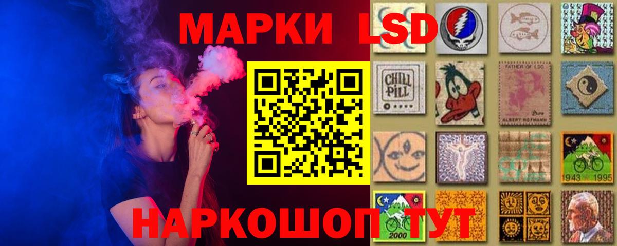 Лсд 25 экстази ecstasy Великие Луки