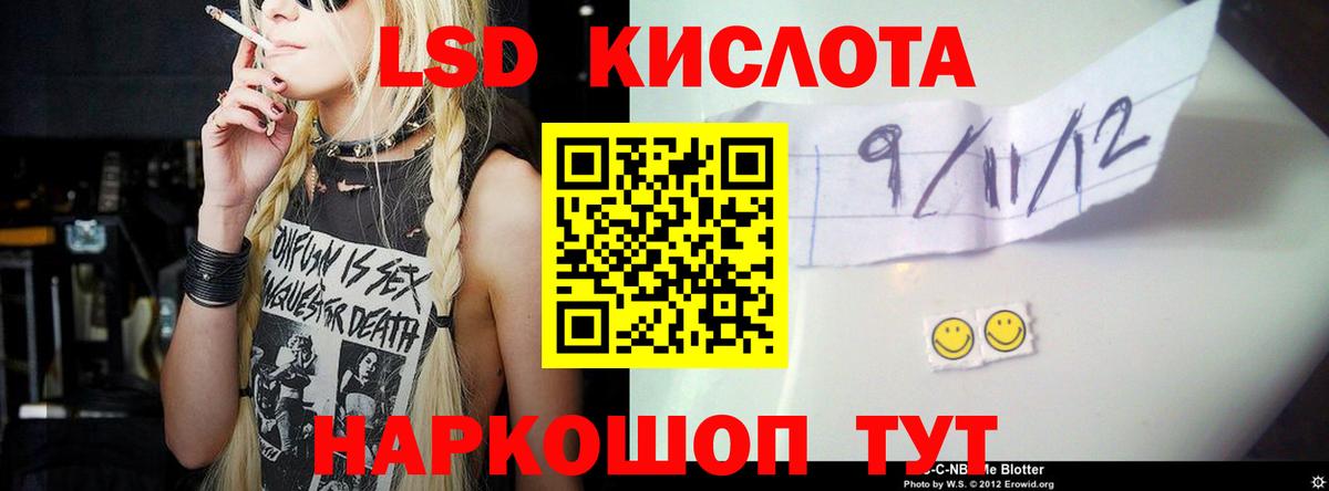 Великие Луки  Лсд 25 экстази кислота  МЕГА ссылка  Вход с VPN  ЛСД экстази кислота  LSD-25 экстази 