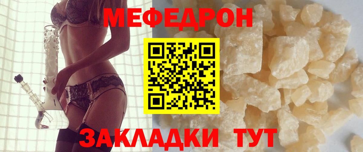 Великие Луки  Мефедрон  Вход с VPN  Мефедрон 4 MMC  сколько стоит  МЯУ-МЯУ 