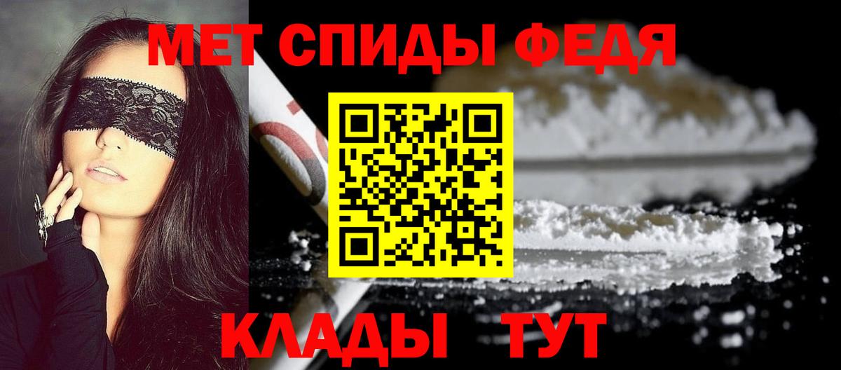 Великие Луки  Первитин витя  Вход с VPN 