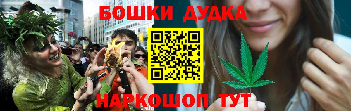 Бошки марихуана план  Вход с VPN  Бошки Шишки AK-47  Бошки Шишки планчик  Великие Луки 