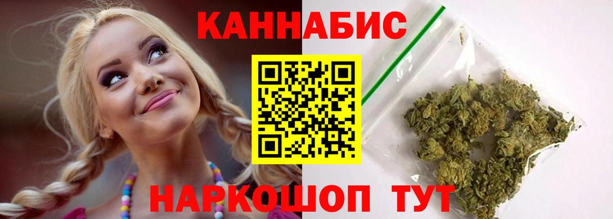 Конопля гибрид Великие Луки